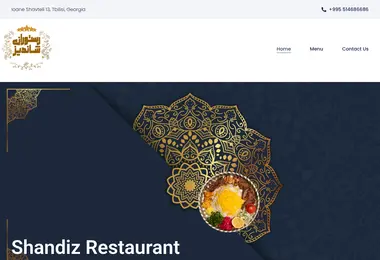 shandiz.ge-ის ეკრანის სურათი