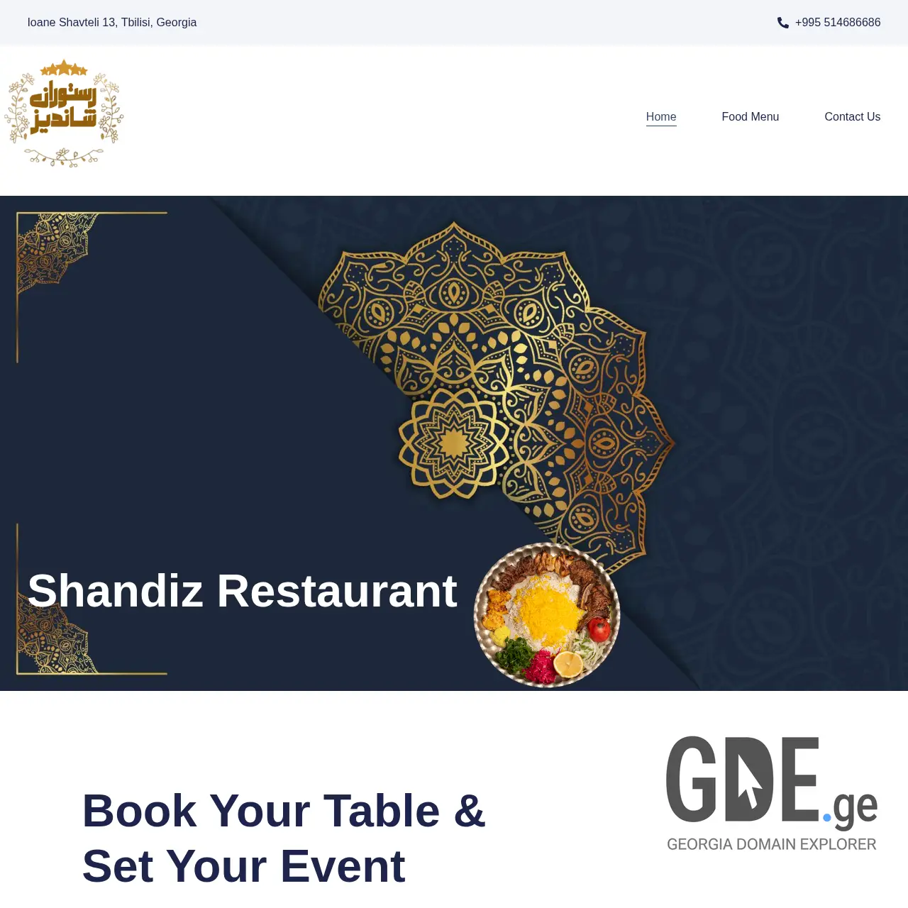 Screenshot of the site shandizi.ge at 2025-12-11