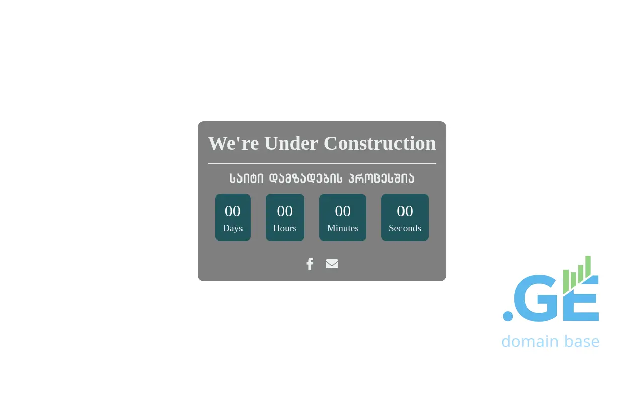 Screenshot of the site shantui.ge