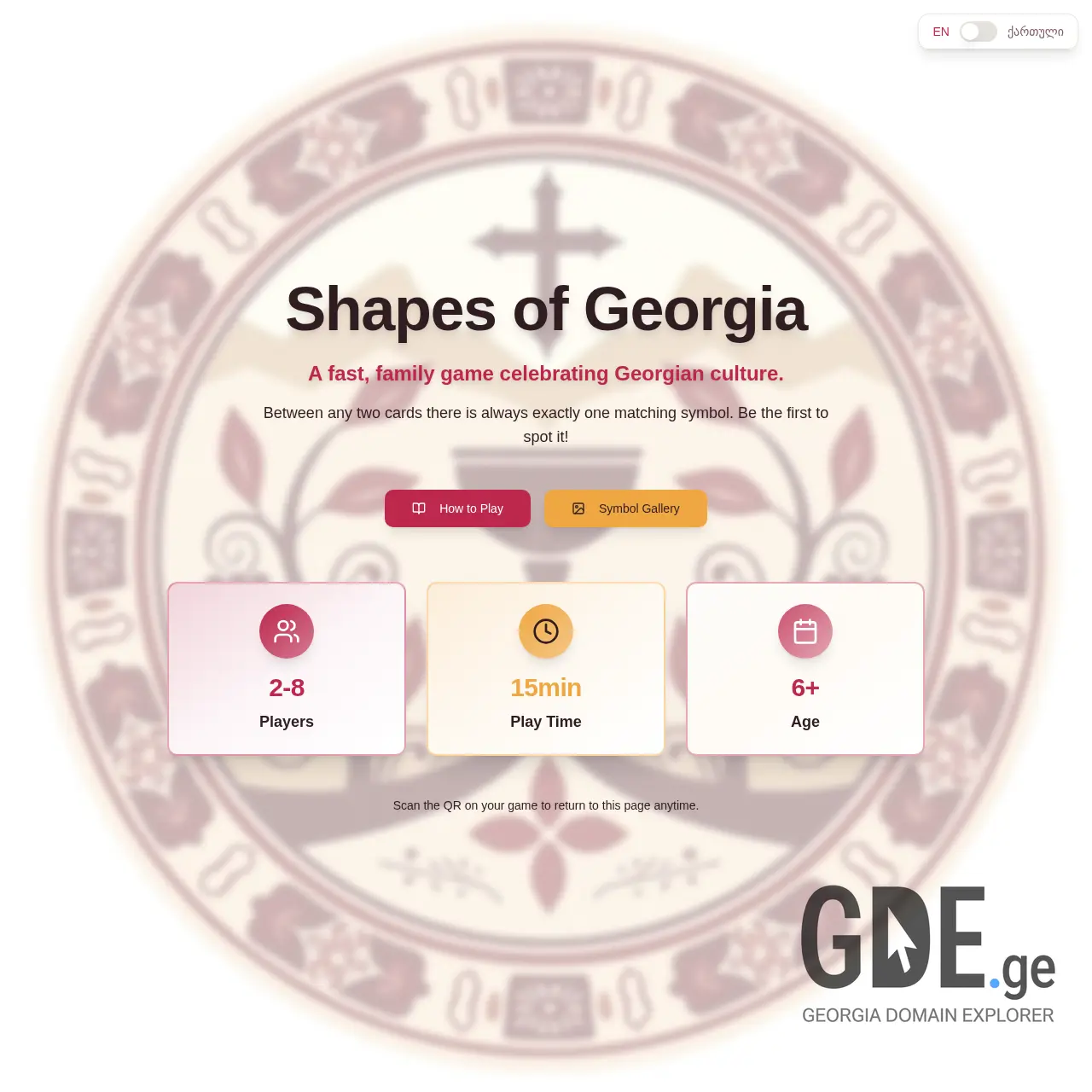 Screenshot of the site shapesofgeorgia.ge at 2025-12-15