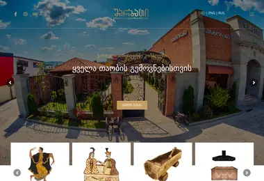 Screenshot of sharbati.ge