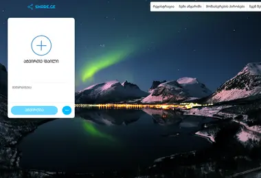 Screenshot of share.ge