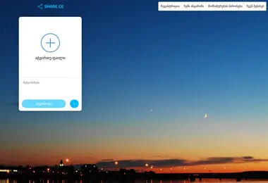 Screenshot of share.ge