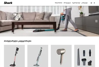 Screenshot of sharkhome.ge