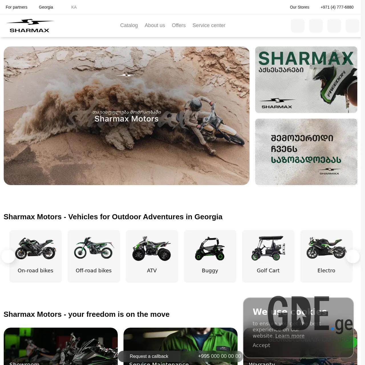 Screenshot of the site sharmaxmotors.ge at 2025-12-11