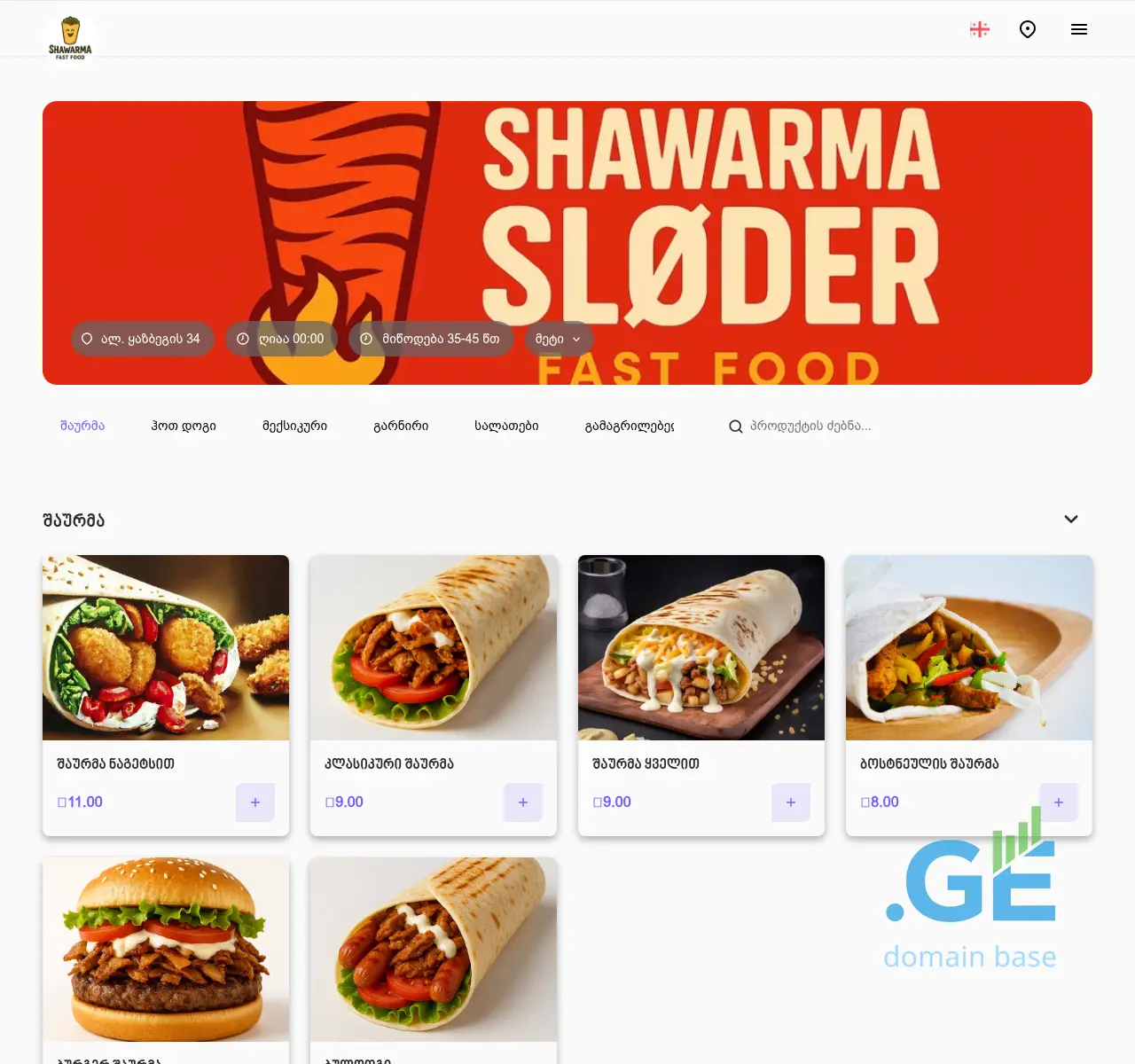 Screenshot of the site shaurma.ge at 2025-11-03