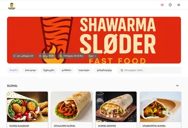 სურათი 17.09.2025-დან