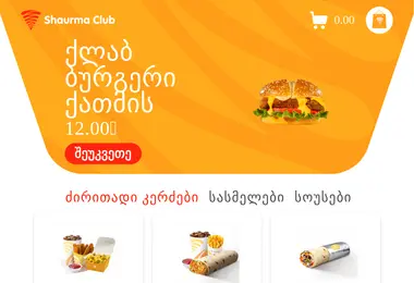 Предпросмотр от 29.11.2025