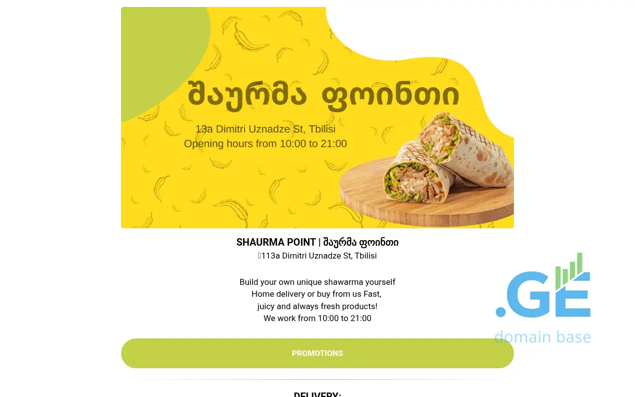 Screenshot of the site shaurmapoint.ge