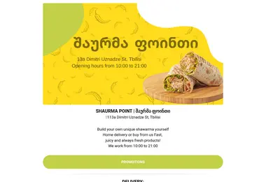 Screenshot of shaurmapoint.ge