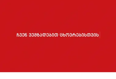 Preview from 09.09.2025