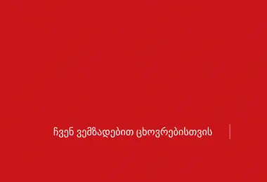 Preview from 29.11.2025