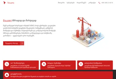 Preview from 06.12.2025