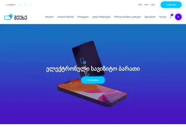 Preview from 11.12.2025