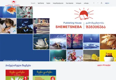 Screenshot of shemetsneba.ge