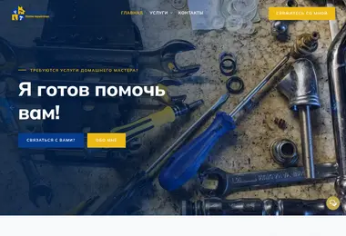 Screenshot of shemketebeli.ge