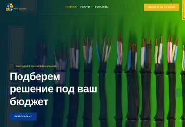 Предпросмотр от 11.12.2025