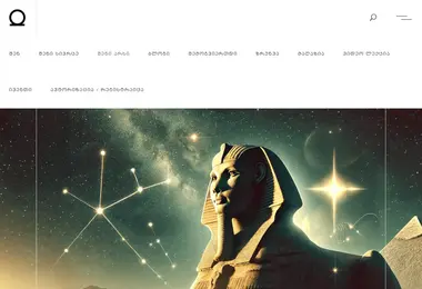 Screenshot of shen.ge