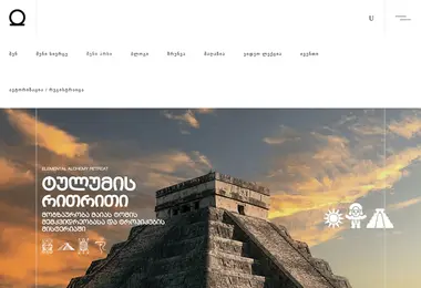 Preview from 03.12.2025