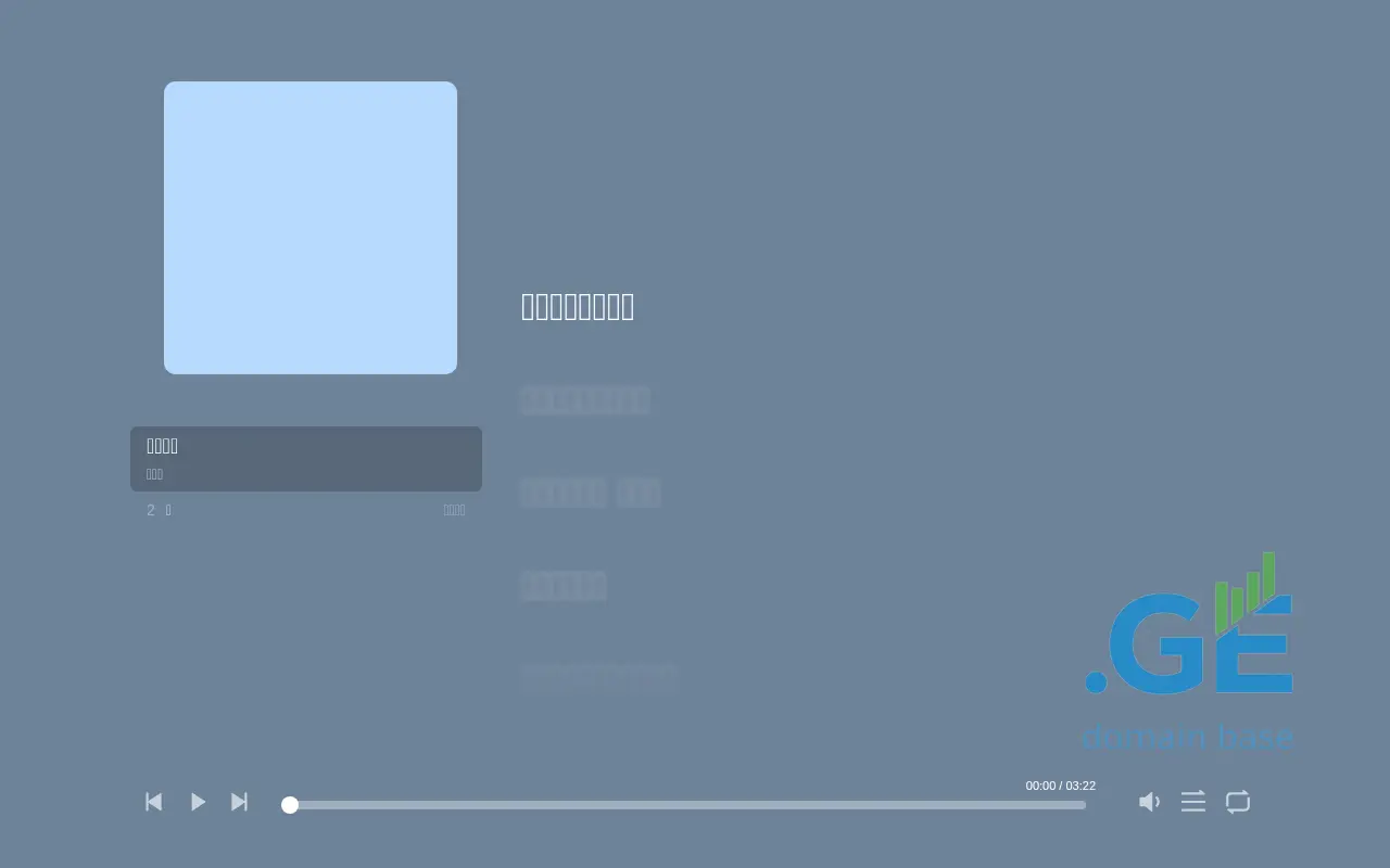 Screenshot of the site sheng.ge at 2025-09-17