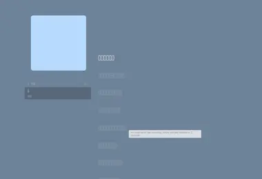 Screenshot of sheng.ge