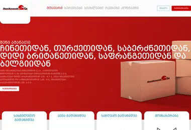Screenshot of sheniamanati.ge