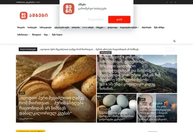 Preview from 03.12.2025