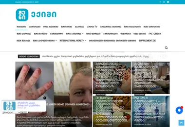 sheniekimi.ge-ის ეკრანის სურათი