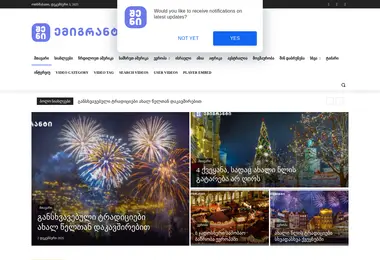 Screenshot of sheniemigranti.ge