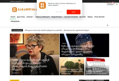 Screenshot of sheniganatleba.ge