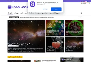 Preview from 03.12.2025