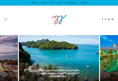 Screenshot of shenimegzuri.ge