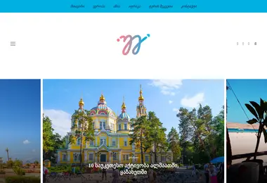 Preview from 03.12.2025