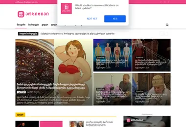 Preview from 03.12.2025