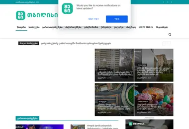 Screenshot of shenitbilisi.ge