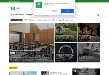 Screenshot of shenixma.ge