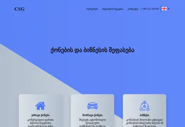 Preview from 03.12.2025