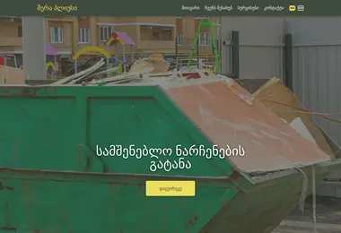 Preview from 15.12.2025