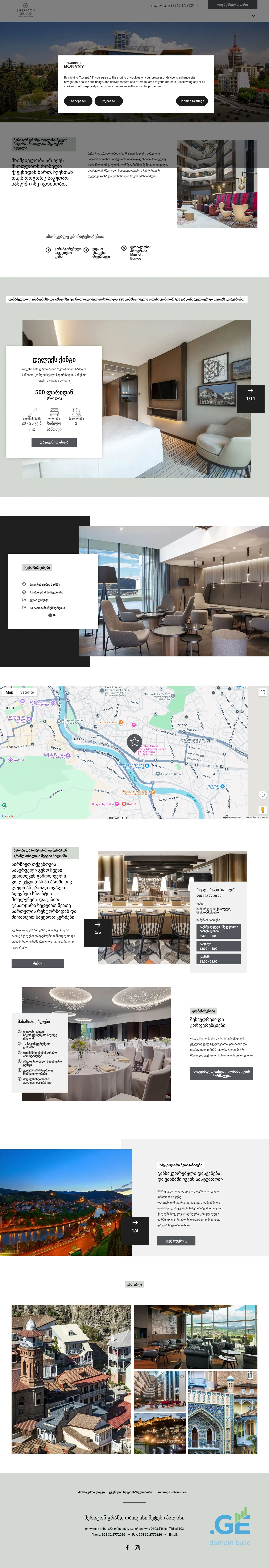 Screenshot of the site sheratongrandtbilisi.ge