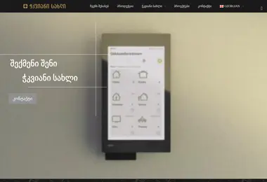 Предпросмотр от 29.11.2025