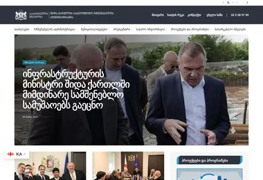 Preview from 26.11.2025