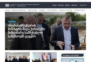 Preview from 18.12.2025