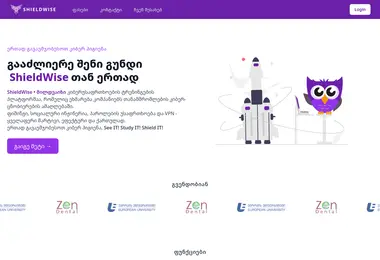 Screenshot of shieldwise.ge
