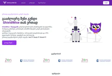 Preview from 11.12.2025