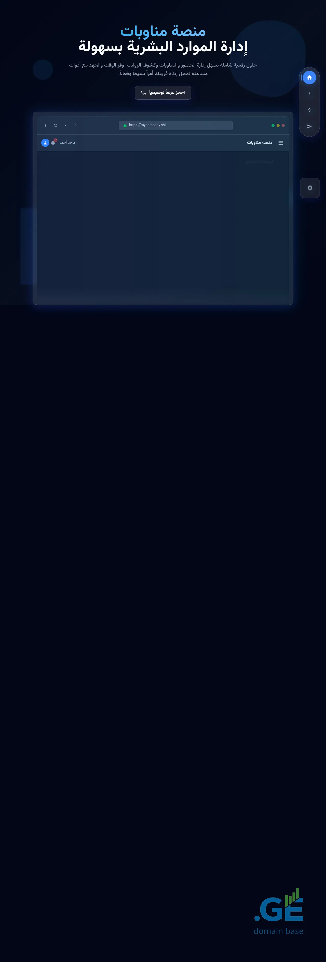 Screenshot of the site shifts.ge