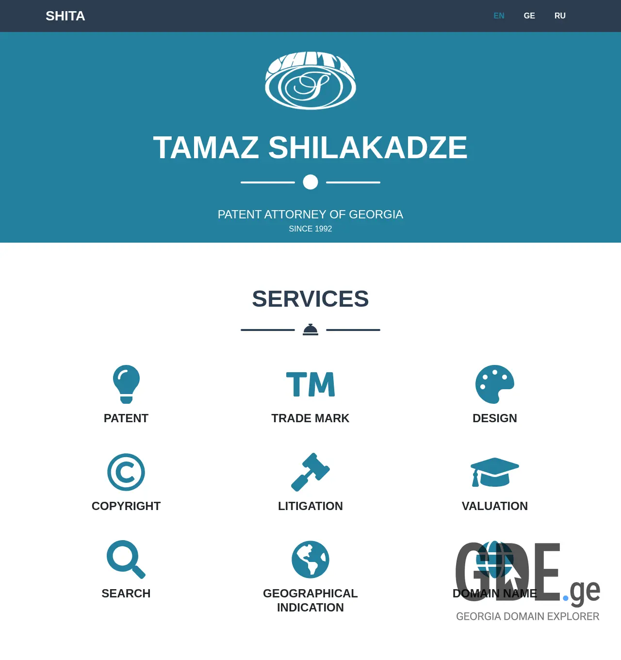 Screenshot of the site shilakadze.ge at 2025-12-03