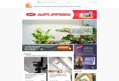 Screenshot of shin.ge