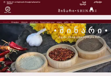 Screenshot of shinari.ge