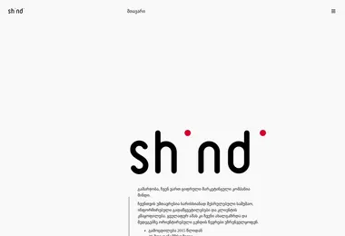 Скриншот shindi.ge
