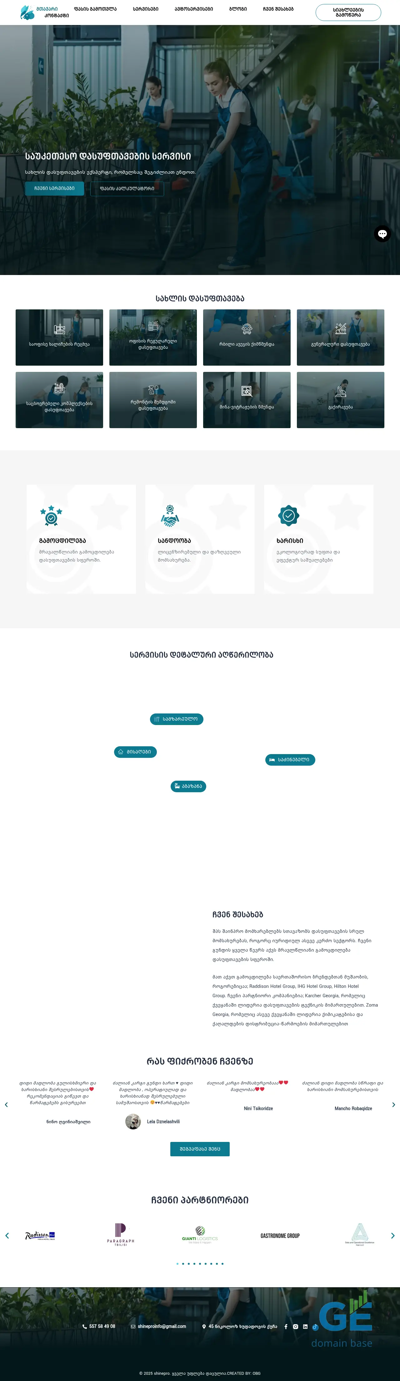 Screenshot of the site shinepro.ge